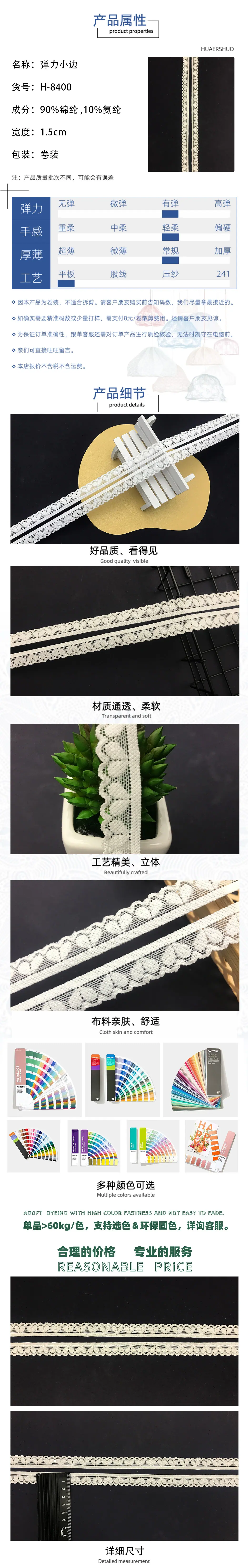 H-8400内页录入.jpg