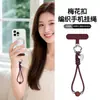 Cordão de pulso minimalista trançado de cor sólida estilo coreano para celular, uma alça de pulso estilosa que evita quedas, perdas e roubos do telefone