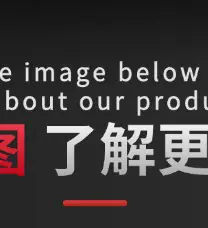 详情产品导航图_02.jpg