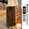 Calça Bolha de Cashmere Branca para Mulheres, Novo Estilo Outono e Inverno 2025, Cintura Alta, Perna Reta Ampla Casual para Baixinhas