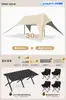 Tenda de dossel Urbanwave, mesa e cadeiras de exterior, proteção solar para camping, equipamento de camping de montagem rápida, modelo novo completo