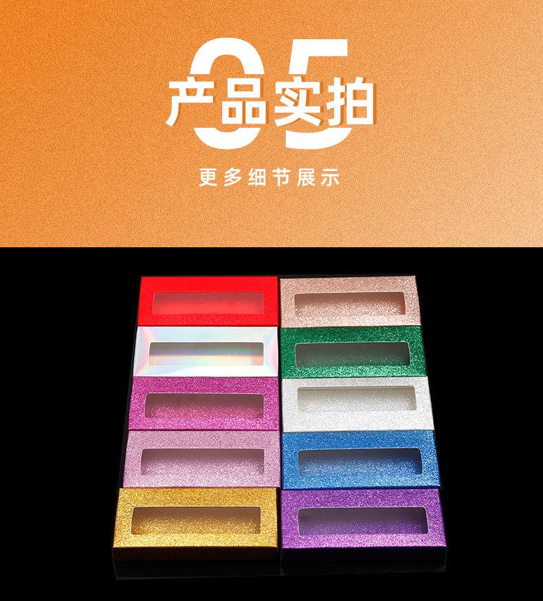 包装盒_07