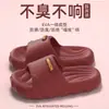 Pantuflas de suela gruesa con una sensación cómoda y acolchada, adecuadas para hombres, para uso exterior en verano, para parejas, para uso interior, para el baño, y con suela de EVA antideslizante, también disponibles para mujeres