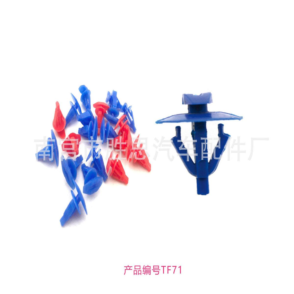 71