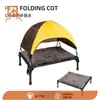 Cama de Acampamento para Cães Pequenos e Médios S, à Prova de Umidade, Dobrável, Ninho para Gatos e Cachorros, Tenda Removível para Animais de Estimação