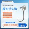 Anzol com Cabeça de Chumbo Yangzhong para Pendurar Isca Macia de Cauda em T Pesca em Água Salgada Modelo Bass Gancho Celeste Lançamento Longo Anti-Enrosco Minhoca Macia Processamento de Anzol com Cabeça de Chumbo
