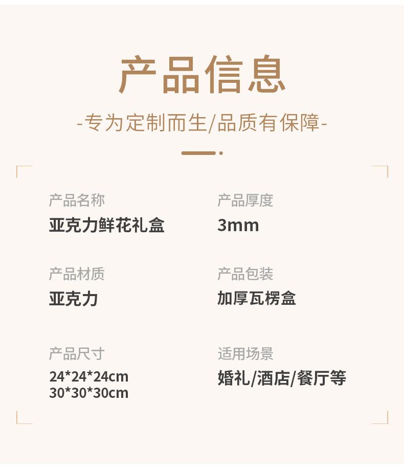 亚克力伴手礼盒