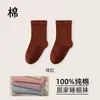 Calcetines de Algodón Puro Hechos a Medida para Mujer para Usar por la Noche, con una Apertura Holgada que No Aprieta el Pie, Diseñados Específicamente para Dormir, Calidez y Uso en Casa durante el Posparto