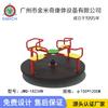 Silla Giratoria para Niños de Jardín de Infancia para Exteriores, Varias Sillas Giratorias de Empuje Manual, Caballo de Madera de Equilibrio Fitness para Varias Personas Más Vendido