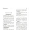 Rojo y Blanco habilidades y ejemplos para el discurso del anfitrión de la escena de eventos felices colección completa para mejorar el entrenamiento libros tutoriales de elocuencia del anfitrión