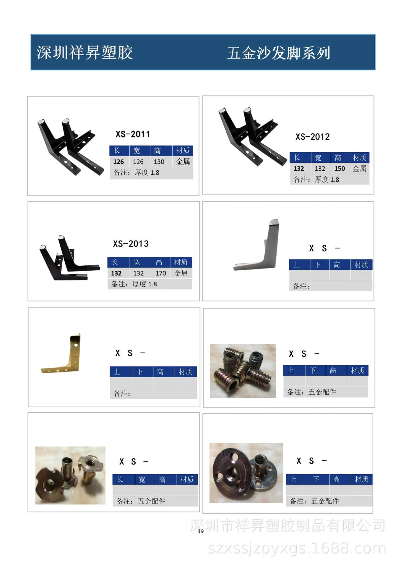 产品图册19_01.jpg