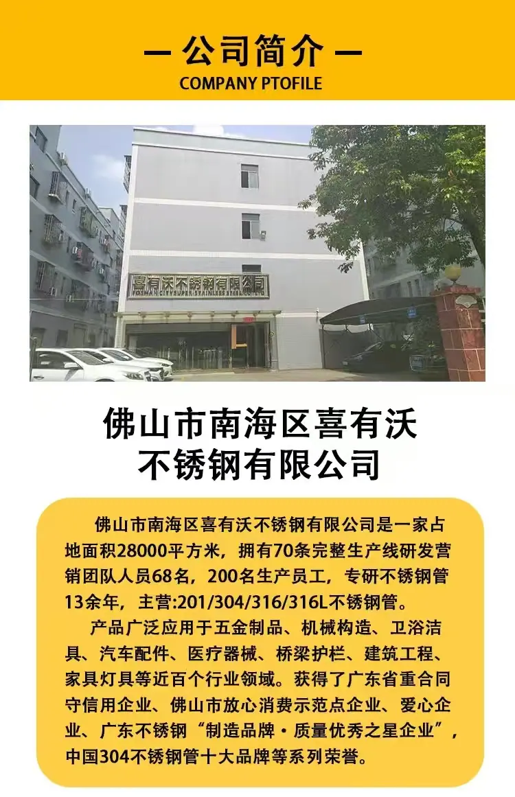 微信图片_20250729094758