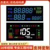 Personalizado de Fábrica Módulo LCD LCD Retroiluminación Calentador de Agua Va Pantalla de Código Roto Pantalla de Código de Segmentos de Tinta Placa Guía de Luz
