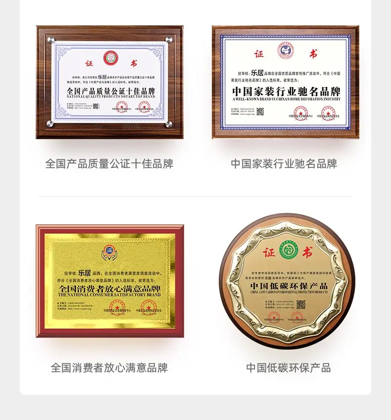000头部改版乐居_03