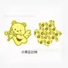 Pegatinas Doradas con el Mismo Diseño que Shuibeike, Oro Puro 999, 2mg, Princesa Por Favor Hazte Rica, Parches Dorados, Fabricante Personalizado al por Mayor