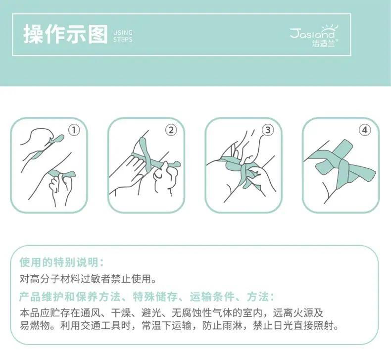 详情图14.jpg