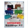 Bolso de fieltro con imagen y logotipo impreso, bolsa de almacenamiento, bolsa de regalo, bolso de compras de gran capacidad, bolsa ecológica
