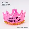 Sombrero de Fiesta de Cumpleaños Luminoso de Moda Diadema de Cabeza de Conejo para Hombres, Mujeres y Niñas Hada Sombrero Brillante de Cumpleaños Sombrero de Dibujos Animados Gato
