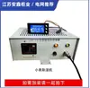 Armário de Ferramentas para Sala de Distribuição, Armário de Armazenamento de Ferramentas para Sala de Energia, Armário de Metal, Armário Termostático, Armário para Equipamentos Elétricos