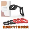 Anéis Sexuais Masculinos Mais Vendidos da Amazon, Conjunto de 7 Peças de Anéis Penianos de Silicone Macio, Atacado de Produtos Sexuais