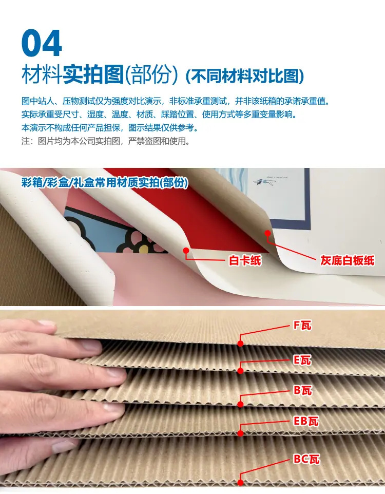 包装定做-9.jpg