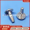 703016 Es Adecuado para Tornillos Metálicos Atornillados con Pernos en la Parte Inferior del Motor de Automóviles Citroen/Peugeot