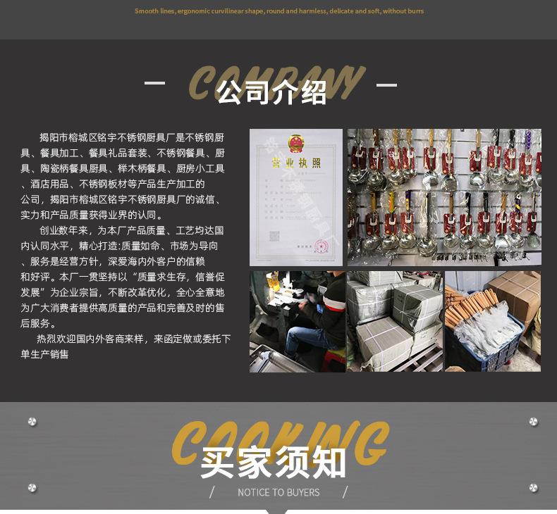 详情，厂家介绍1