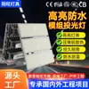 Fornecedor da Fábrica Módulo de Alta Potência 1600W para Exterior Luz de Túnel Espessada Iluminação de Inundação de Economia de Energia para Estádio Canteiro de Obras Parque