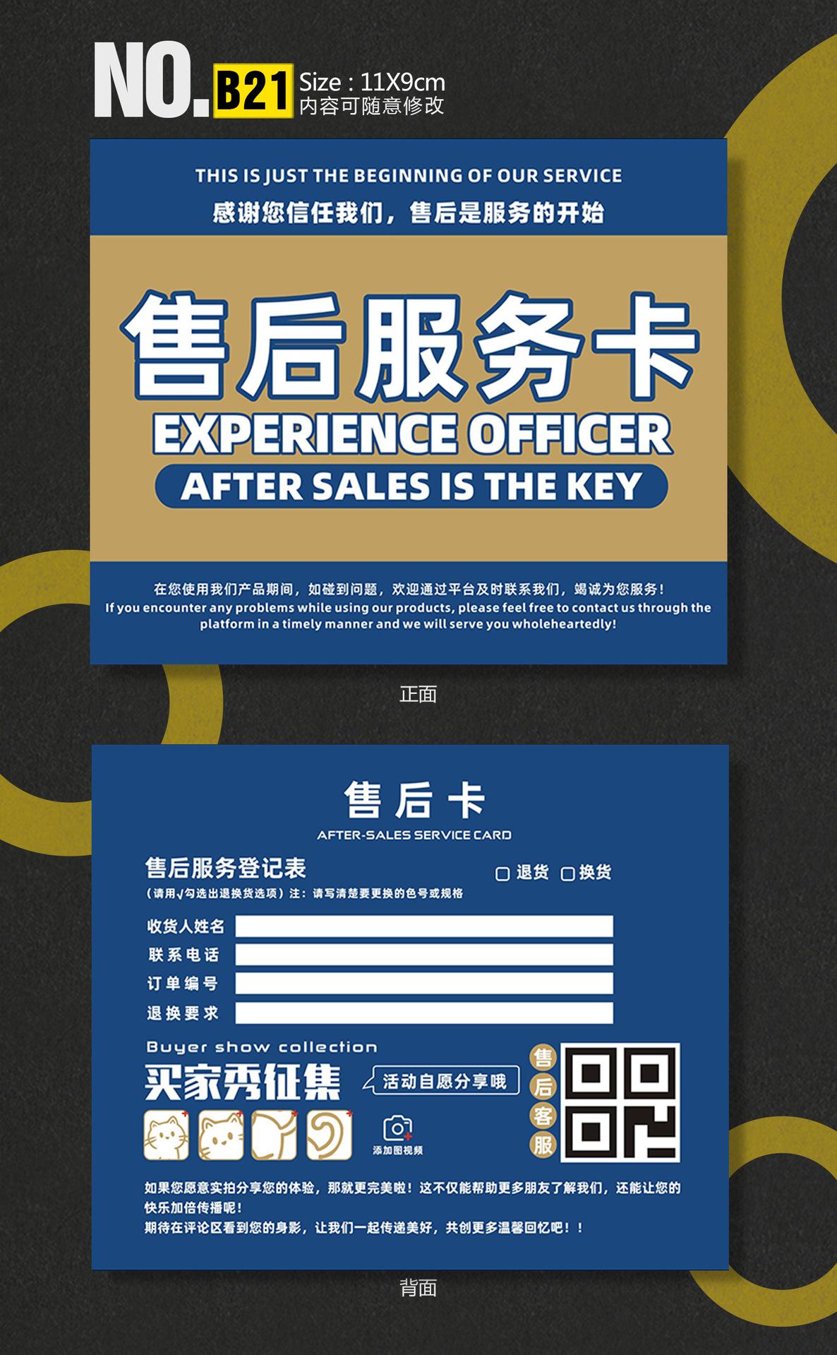 B21-深.jpg