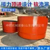Máquina Hidráulica de Perforación de Túneles por Relay para Construcción de Ingeniería de Tuberías de Túneles de Transmisión de Energía sin Excavación