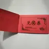 Cupones de Canje, 100 Tarjetas Gratis sin Tareas, Cupones de Regalo Gratis Coloridos, Cupones Gratis Libres de Impuestos, Cupones de Premios Universales, No se Requiere Tarea