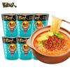 Fideos Instantáneos Rey Tomate Tomate Res Comida Rápida Snack Nocturno 12 Tazas Caja Completa Sustituto de Comida Fideos de Sopa de Huevo