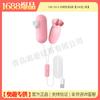 Ovo Vibratório Laile B/C/D/E Rosa Sakura com Bolsa USB para Mulheres Ponto G Suprimentos Atacado