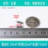 Mola de Tração Miniatura Aço Inoxidável Peças de Mola Pequenas com Gancho Força de Tração Diâmetro de Fio Não Padrão 0.2/0.3/0.35 em Estoque