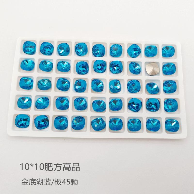 10肥方湖蓝_副本.jpg