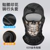 Touca de Proteção Solar com Estampa Digital de Caveira e Rosto de Fantasma, Polaina para Pescoço, Máscara Facial Completa de Seda Gelada para Motocicleta