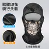 Capucha Extensa de Ciclismo de Verano Calavera Impresión Digital Forro de Casco Capucha Motocicleta Transpirable Máscara de Protección Solar