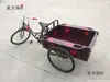 Hombre mayor de 90 cm pedalea triciclo antiguo para transporte, transporte de mercancías y venta de productos en un puesto.. También es un Mai Taibao impulsado por humanos.