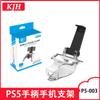 Soporte para teléfono móvil PS5 Soporte de mango inalámbrico PS5 Clip de mango Bluetooth PS5 Soporte de mango ajustable PS5