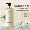 Gel de Ducha Champú Popular de Douyin de 750 ml con Aminoácidos de Té Blanco, Espumoso, Perfume Duradero, Lavado y Baño Refrescante