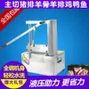 Máquina Cortadora de Huesos Comercial Picadora Manual Patas de Cerdo Frescas Picadora de Huesos de Carne Congelada Máquina para Costillas Máquina Cortadora de Material
