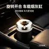 Venda Direta da Fábrica Cinzeiro Giratório Luxo Leve Criativo Cinzeiro de Carro Anti-Cinzas Voando com Tampa Cinzeiro de Carro