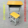 Pupitres y Sillas Escolares, Pupitres y Sillas para Clases de Capacitación de Primaria y Secundaria, Pupitres Escolares para Clases de Tutoría, Pupitres para Clases de Tutoría, Venta Directa de Fábrica