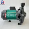 Bomba de refuerzo de 60 Hz Whitward Horizontal Pequeña Eléctrica Hierro fundido Tubería Reposición y Presurización de Agua Conjunto de Bomba de Presión de Frecuencia Variable