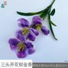 Tulipa Florida de Três Flores e Duas Hastes Tulipa Florindo com Cinco Flores Decoração para Sala de Estar de Casa Flor Artificial Flor para Arranjo de Casamento Flor de Seda