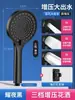 Cabezal de Ducha a Presión Super Fuerte Presurización Gran Salida de Agua 3 Modos Cabezal de Ducha Manual Set Accesorio de Baño Ducha