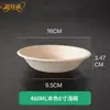 Tazones de Papel Desechables, Biodegradables, Ecológicos, de Grado Alimenticio, Engrosados, para Uso Doméstico y Comercial, Tazones Redondos para Raspados, Tazones para Arroz sin Lavado, Tazones Bento