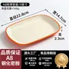 Prato Oval Retangular para Arroz e Macarrão Imitação Porcelana Melamina Louça Comercial Espetinhos para Carne Assada Petiscos Pratos Frios Churrasco Prato de Acompanhamento