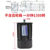 Motor de Velocidad Variable AC de 250W 220V 6RK250GU-CF Reductor de Engranajes Motor Ajustable de Avance y Retroceso