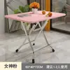 Mesa Dobrável para Uso Doméstico, Mesa de Jantar, Mesa Dobrável Simples para Apartamentos de Aluguel, Mesa Pequena para Dormitório Estudantil, Mesa Quadrada Minimalista